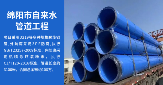 牡丹江丽水市政管道工程